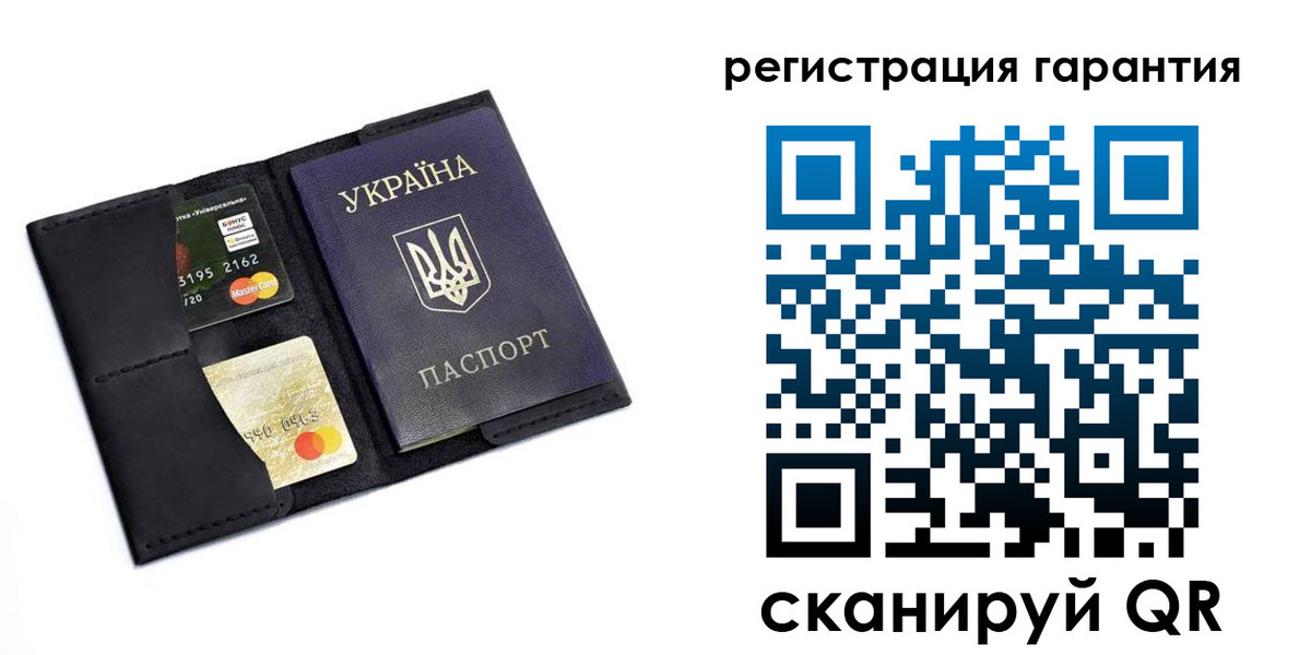 регистрация в Балашихе